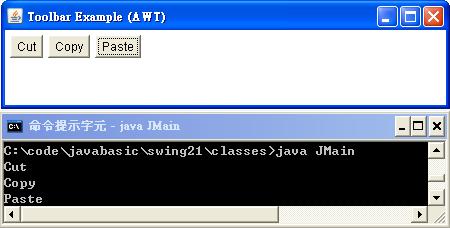java