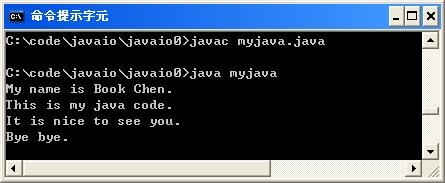java