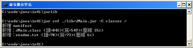 java