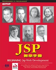 jsp